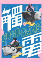 Good Game